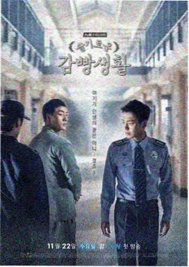 山海旧事电视剧剧集封面
