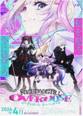 云端邮差动漫作品封面